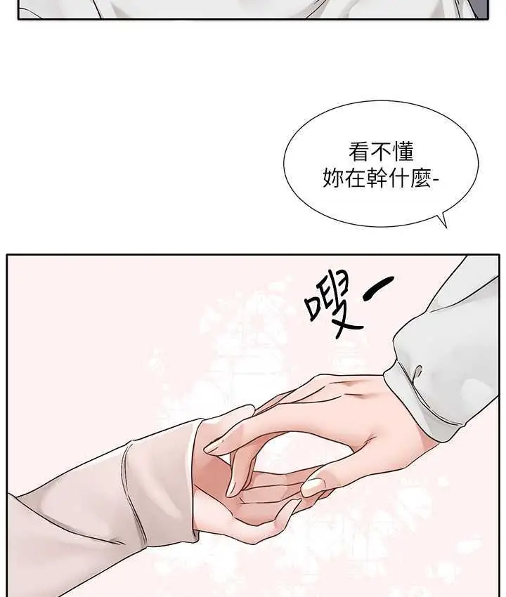 漫画《社团学姊》第173话第22张图