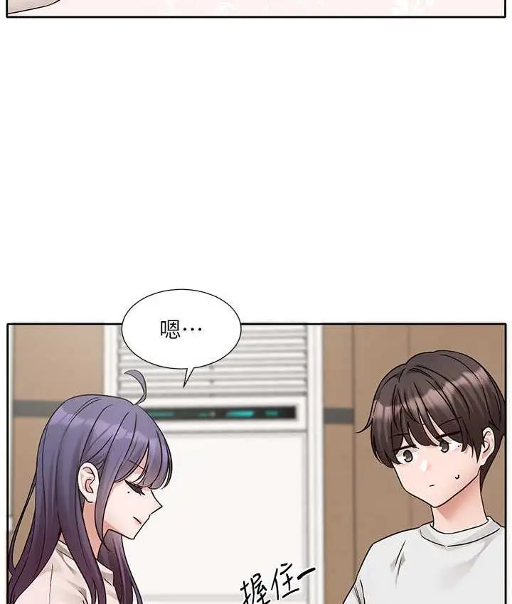 漫画《社团学姊》第173话第23张图