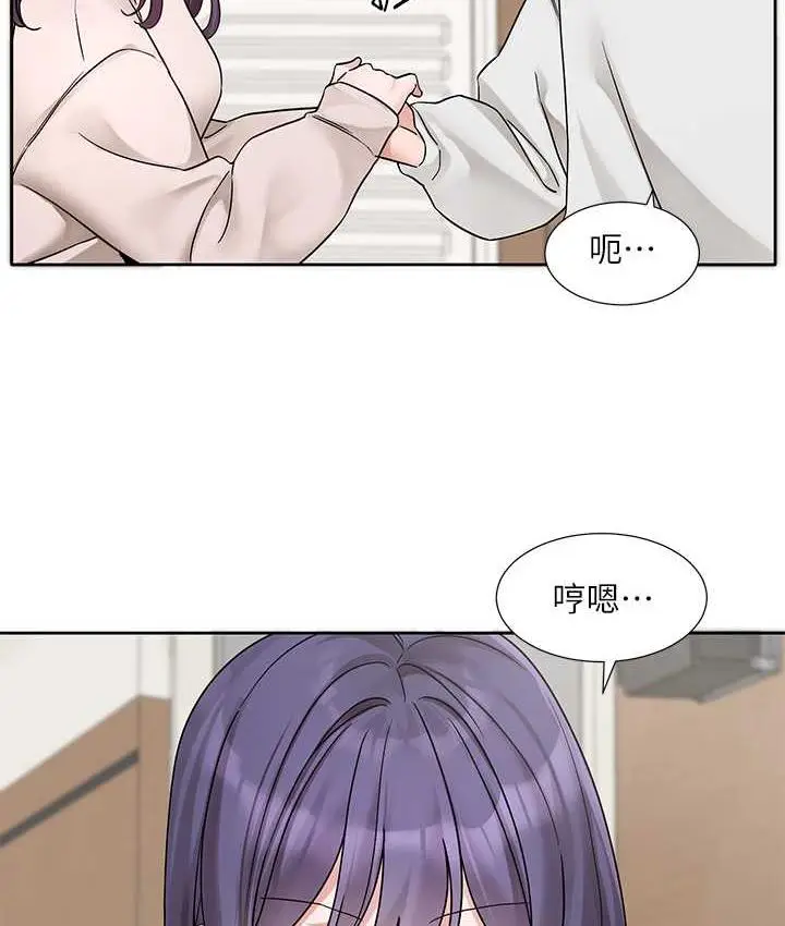 漫画《社团学姊》第173话第24张图