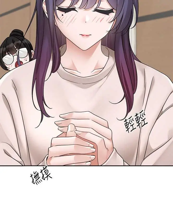漫画《社团学姊》第173话第25张图