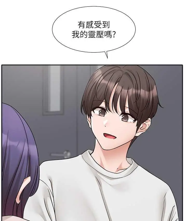 漫画《社团学姊》第173话第26张图