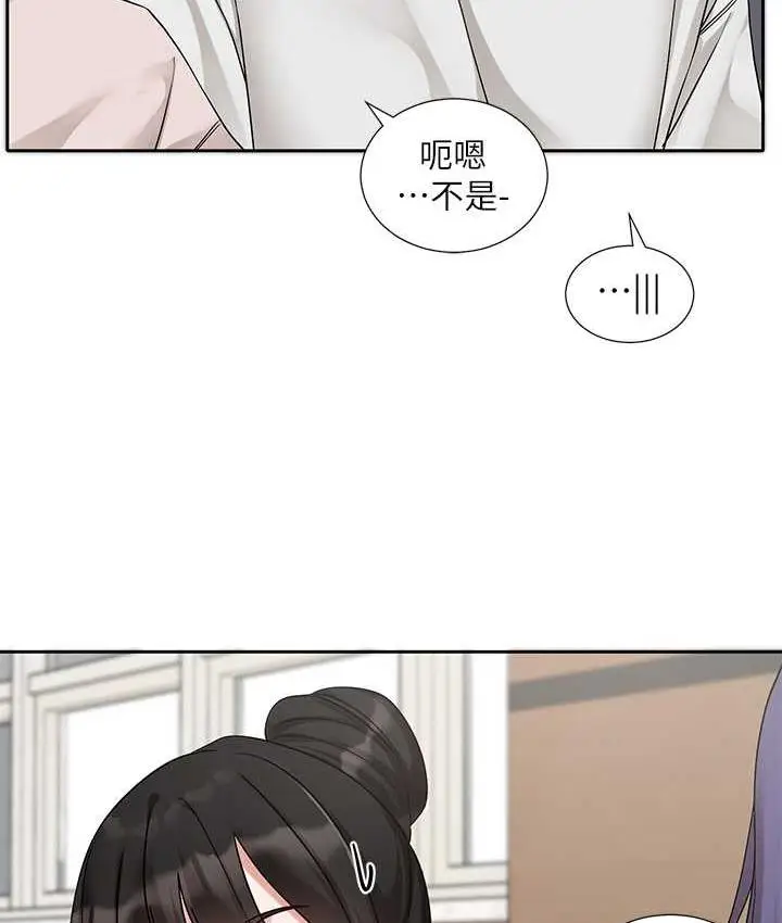 漫画《社团学姊》第173话第27张图