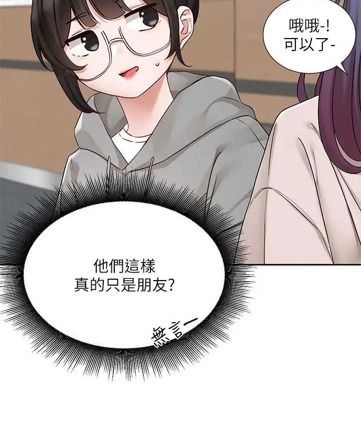 漫画《社团学姊》第173话第28张图