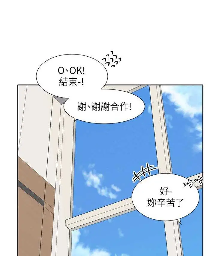 漫画《社团学姊》第173话第29张图
