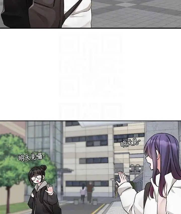 漫画《社团学姊》第173话第32张图