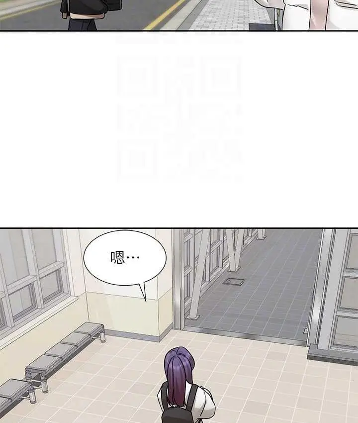 漫画《社团学姊》第173话第33张图