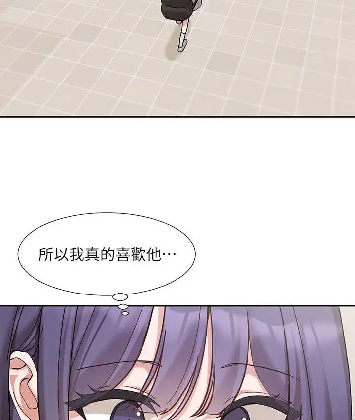 漫画《社团学姊》第173话第34张图