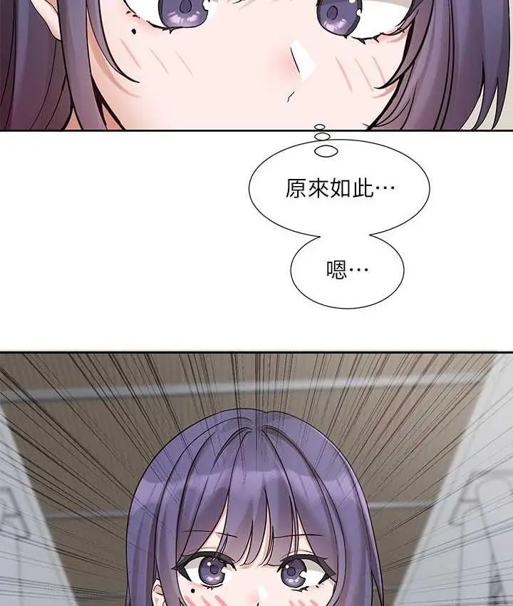 漫画《社团学姊》第173话第35张图