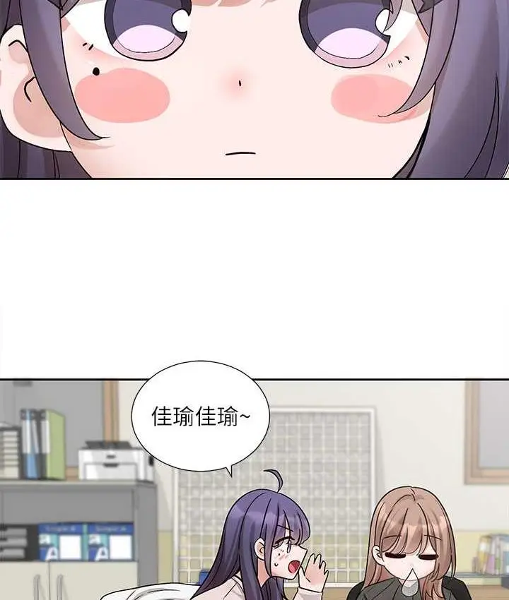 漫画《社团学姊》第173话第38张图