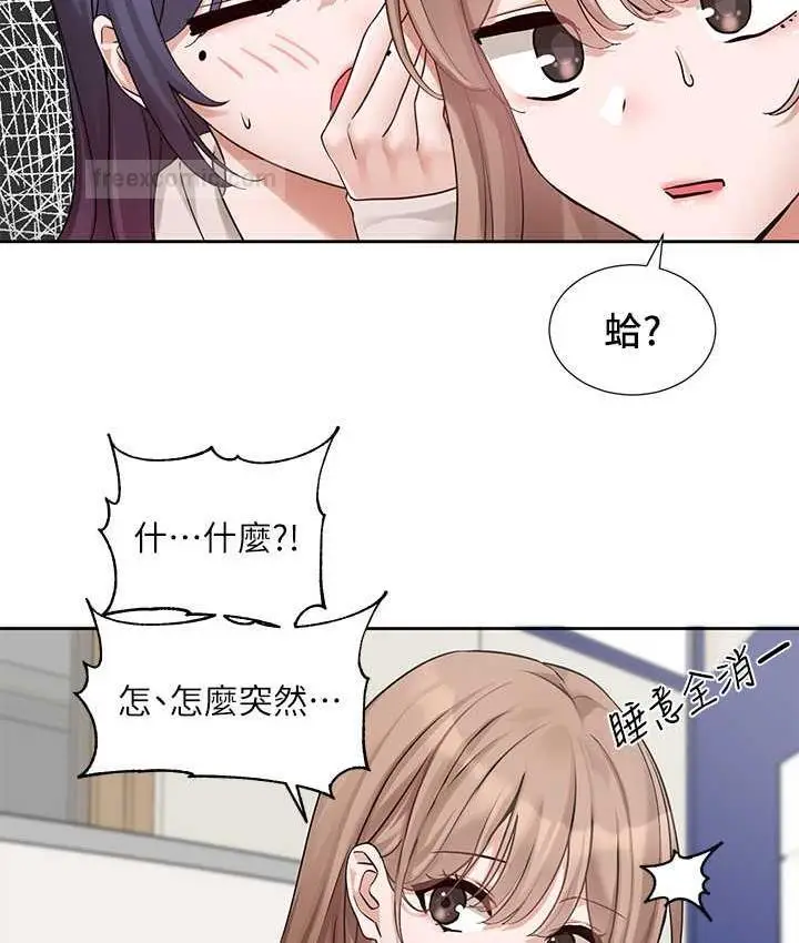 漫画《社团学姊》第173话第40张图
