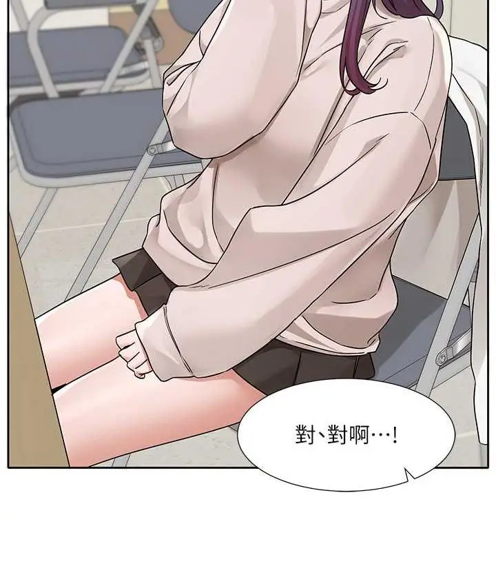 漫画《社团学姊》第173话第47张图