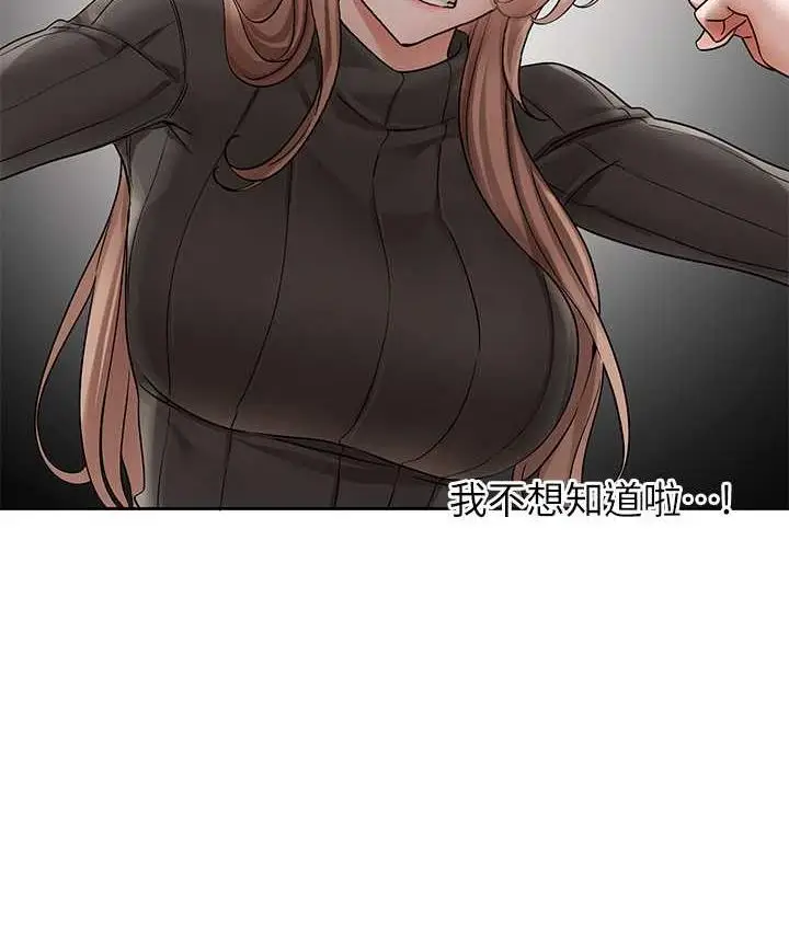 漫画《社团学姊》第173话第50张图