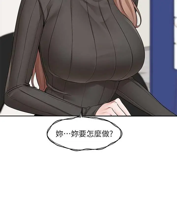 漫画《社团学姊》第173话第53张图