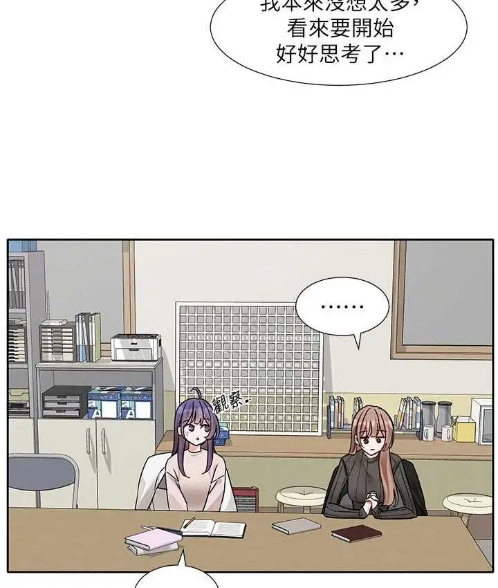漫画《社团学姊》第173话第58张图