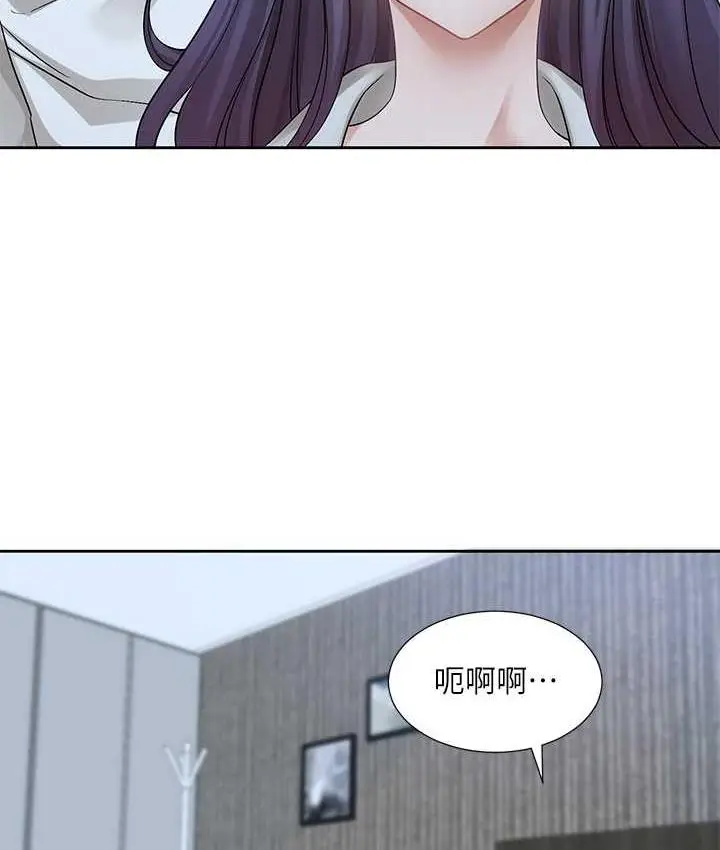 漫画《社团学姊》第173话第6张图
