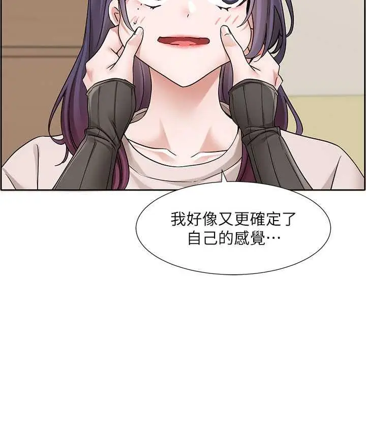 漫画《社团学姊》第173话第61张图