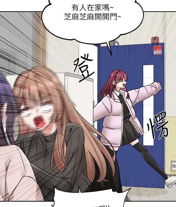 漫画《社团学姊》第173话第67张图