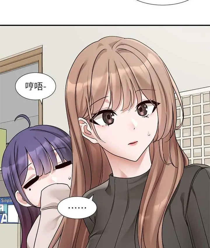 漫画《社团学姊》第173话第74张图