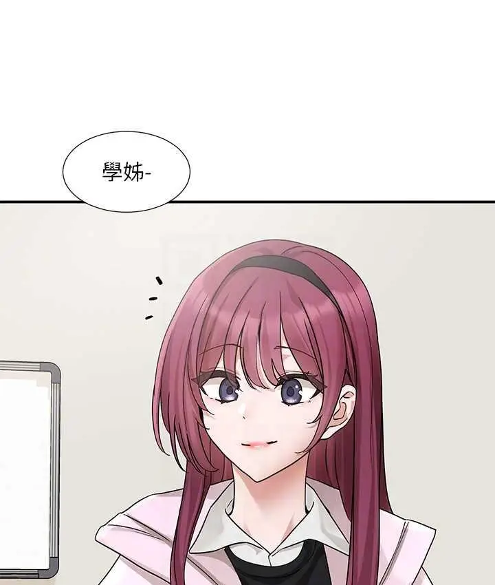 漫画《社团学姊》第173话第76张图