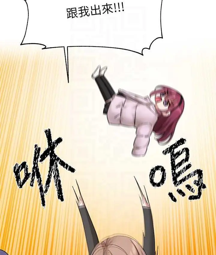 漫画《社团学姊》第173话第78张图