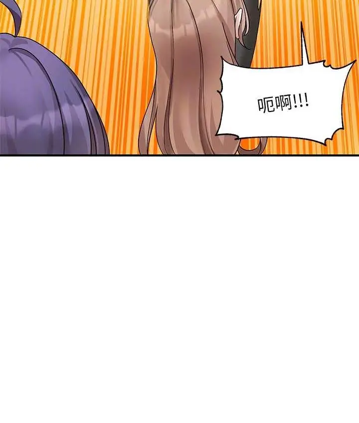 漫画《社团学姊》第173话第79张图