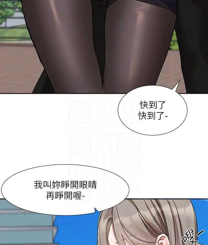 漫画《社团学姊》第173话第97张图