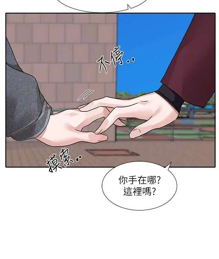 漫画《社团学姊》第173话第99张图