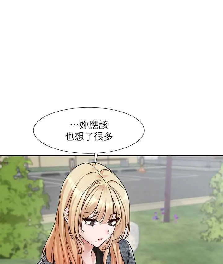 漫画《社团学姊》第174话第10张图