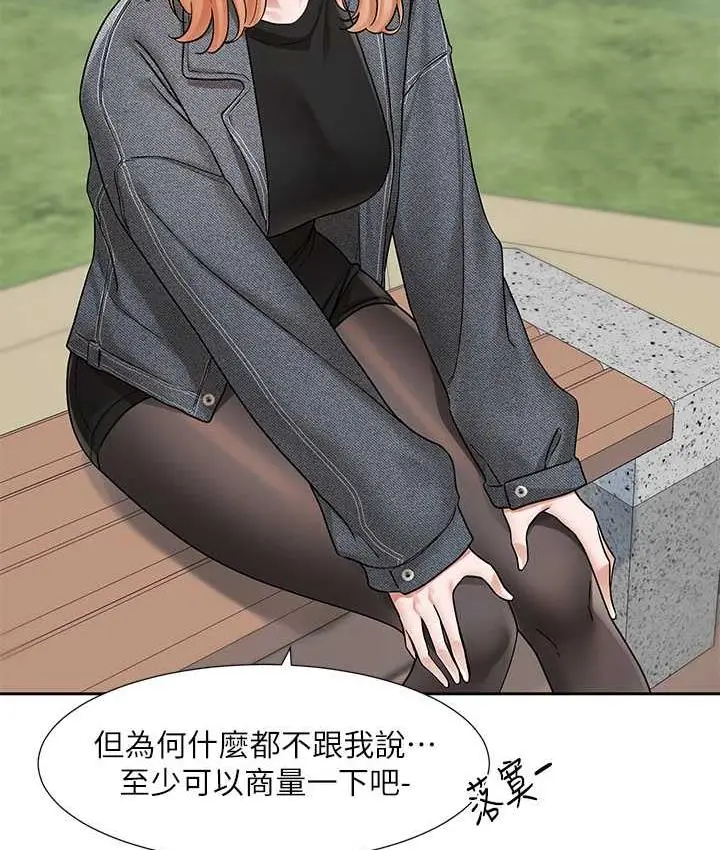 漫画《社团学姊》第174话第11张图