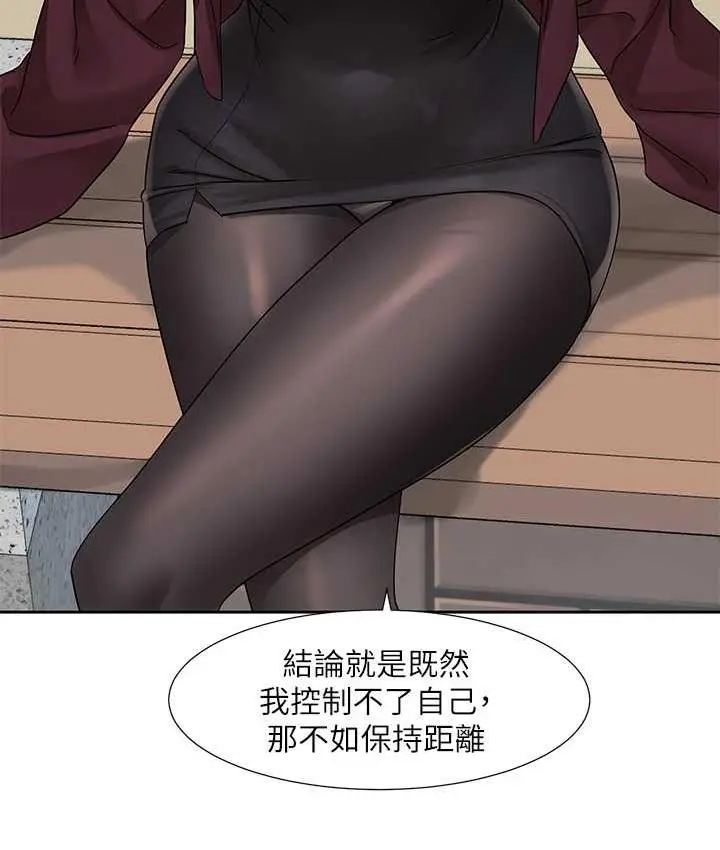 漫画《社团学姊》第174话第28张图