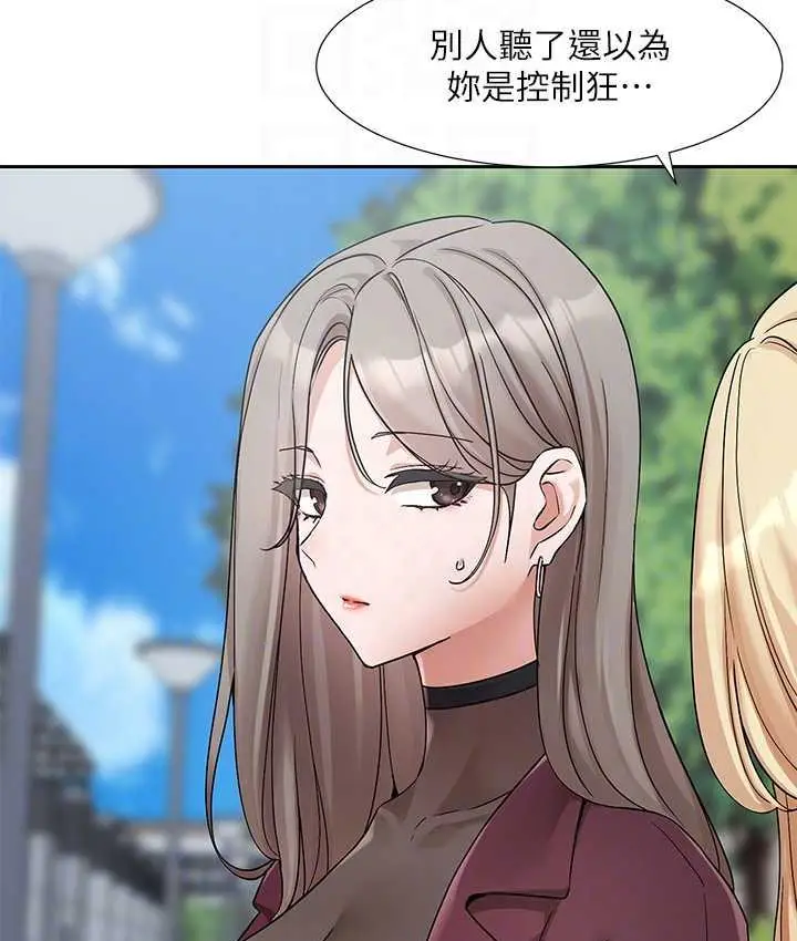 漫画《社团学姊》第174话第31张图