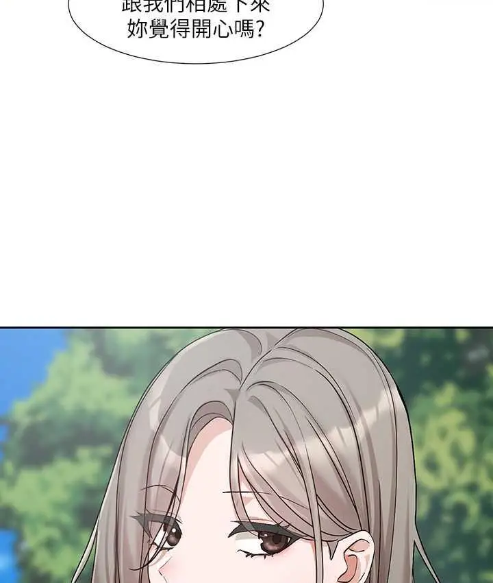 漫画《社团学姊》第174话第35张图
