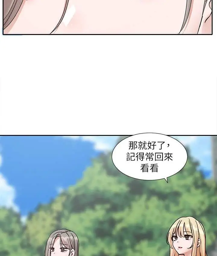 漫画《社团学姊》第174话第38张图