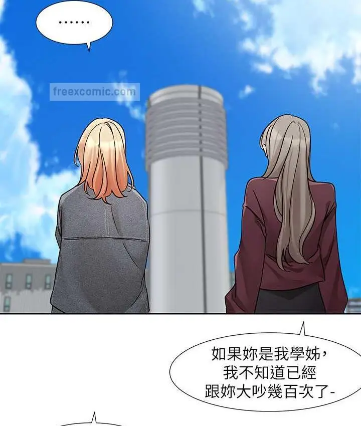 漫画《社团学姊》第174话第40张图