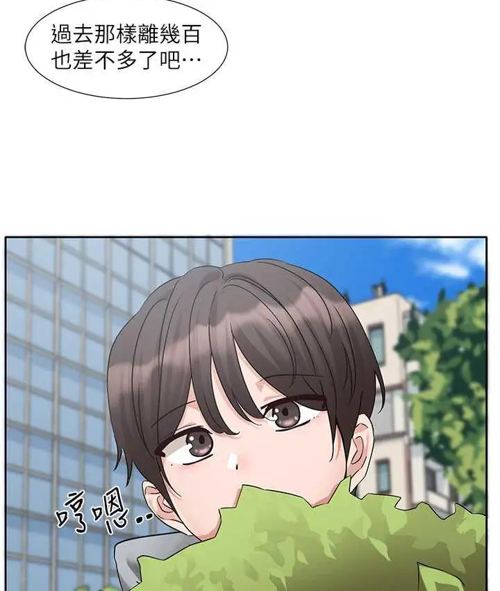 漫画《社团学姊》第174话第41张图