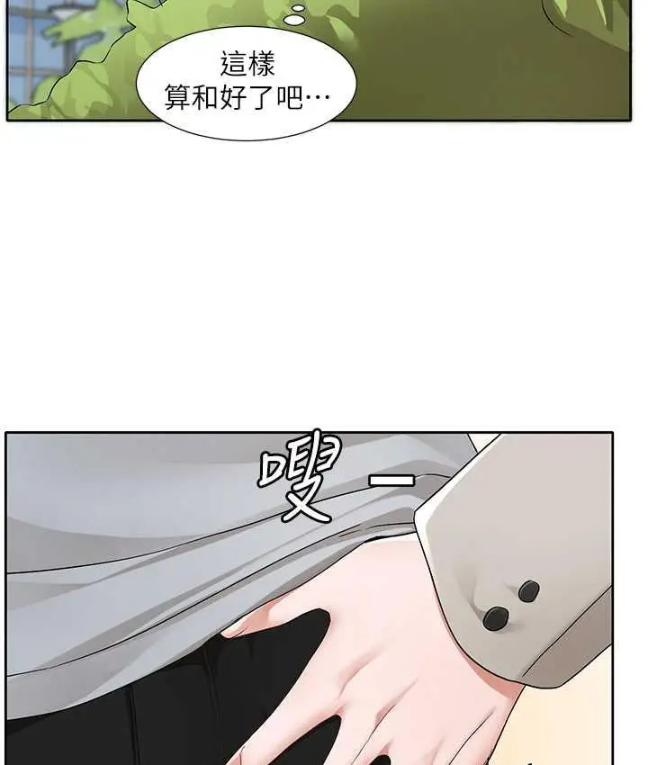 漫画《社团学姊》第174话第42张图