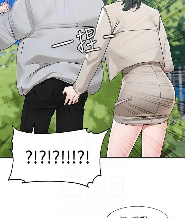 漫画《社团学姊》第174话第44张图