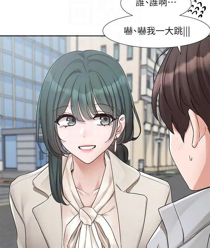 漫画《社团学姊》第174话第45张图