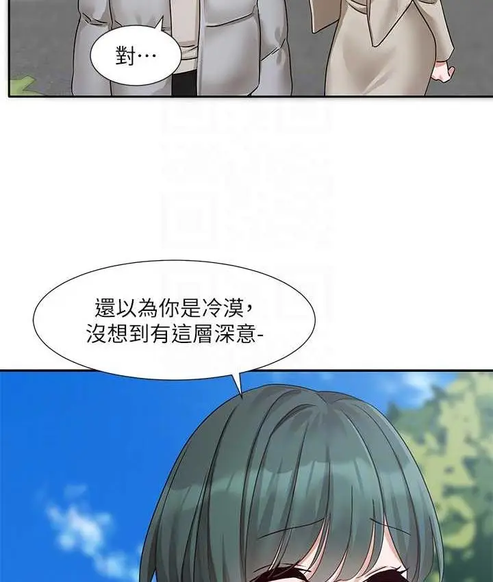 漫画《社团学姊》第174话第54张图