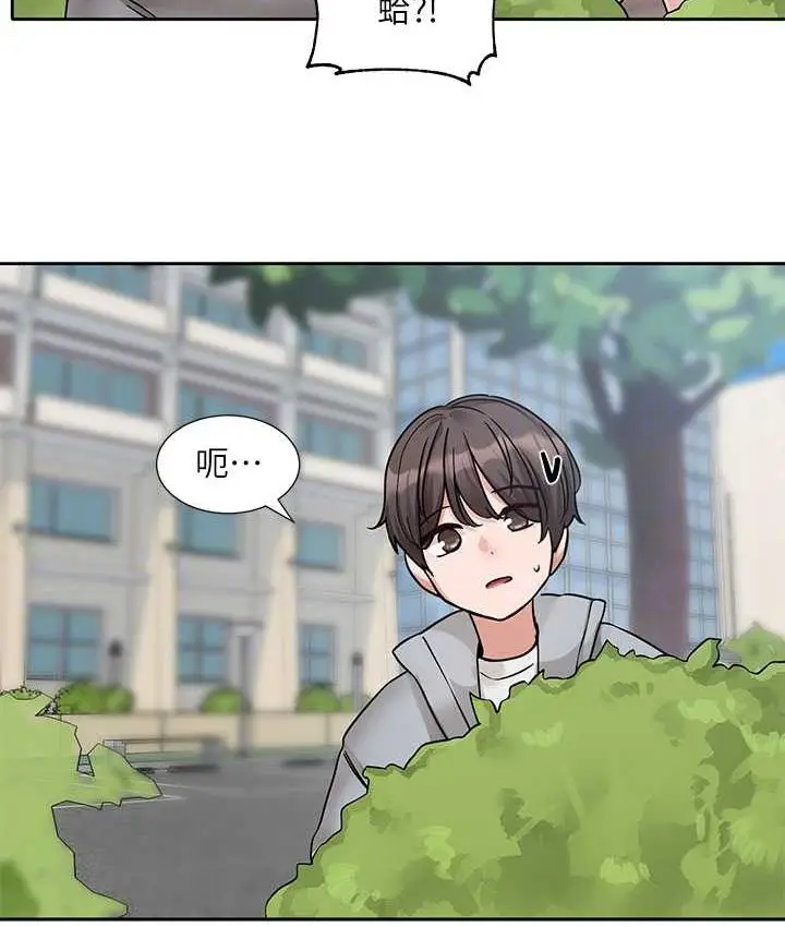 漫画《社团学姊》第174话第57张图
