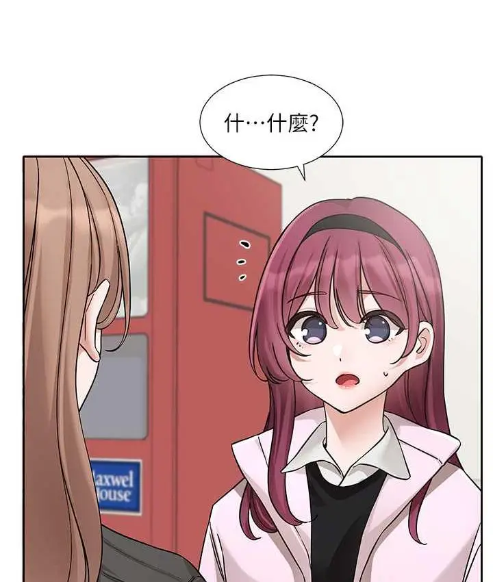 漫画《社团学姊》第174话第63张图