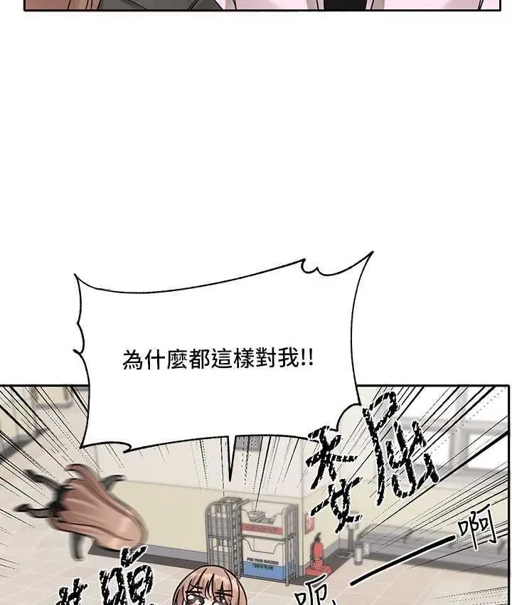 漫画《社团学姊》第174话第64张图