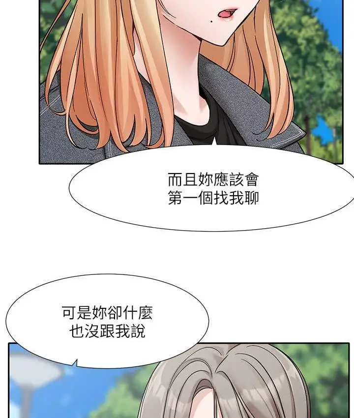 漫画《社团学姊》第174话第7张图