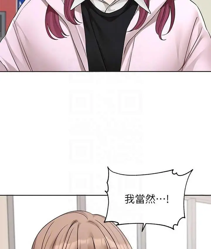 漫画《社团学姊》第174话第70张图