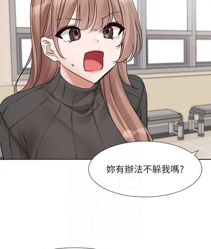 漫画《社团学姊》第174话第71张图