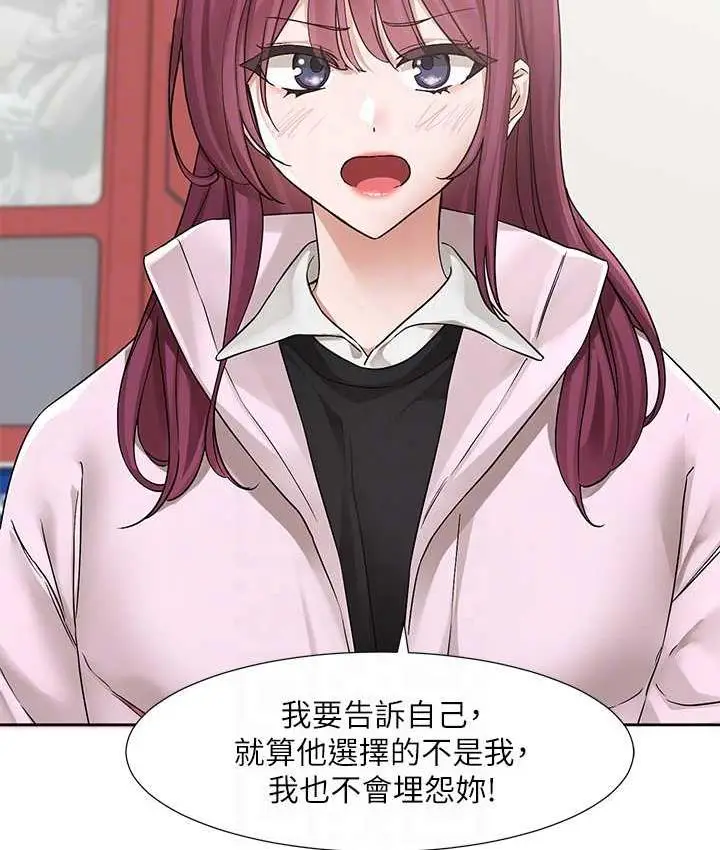 漫画《社团学姊》第174话第77张图