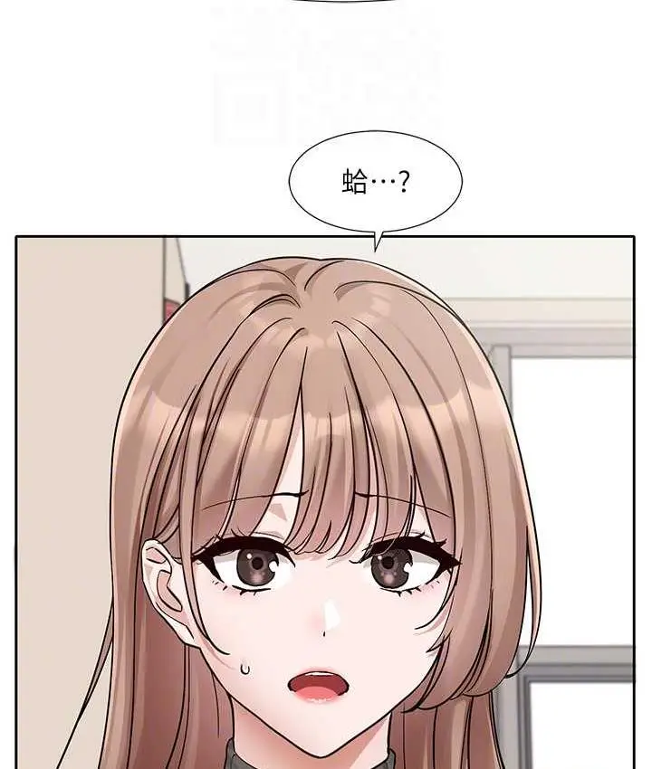 漫画《社团学姊》第174话第78张图