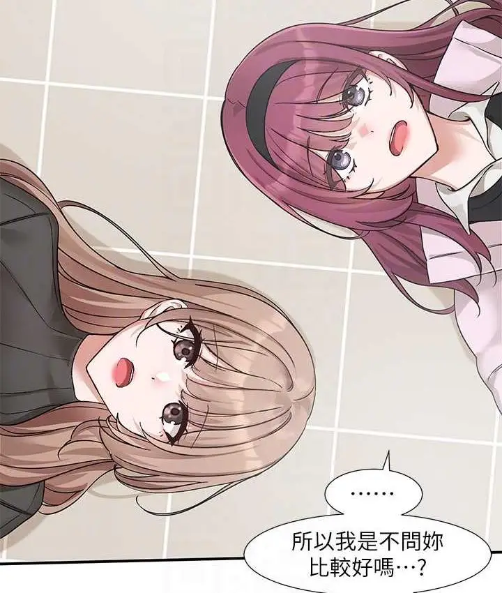 漫画《社团学姊》第174话第87张图