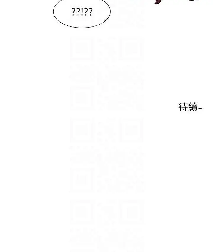 漫画《社团学姊》第174话第94张图