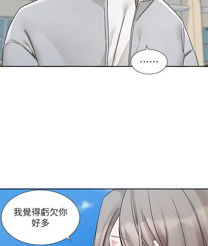 漫画《社团学姊》第175话第10张图